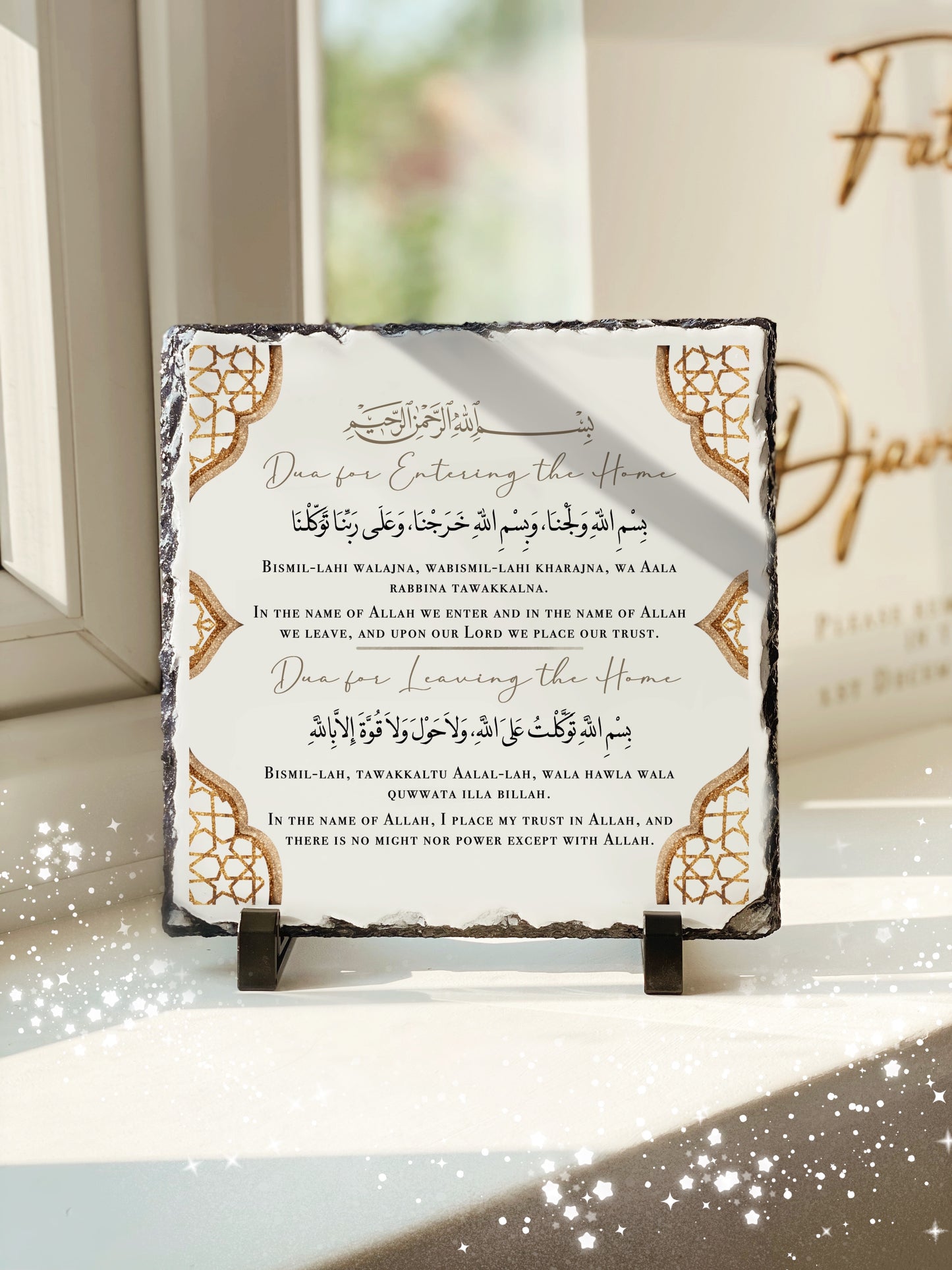 Entering & Leaving Home Gold Duaa Slate with Stand (20x20cm)