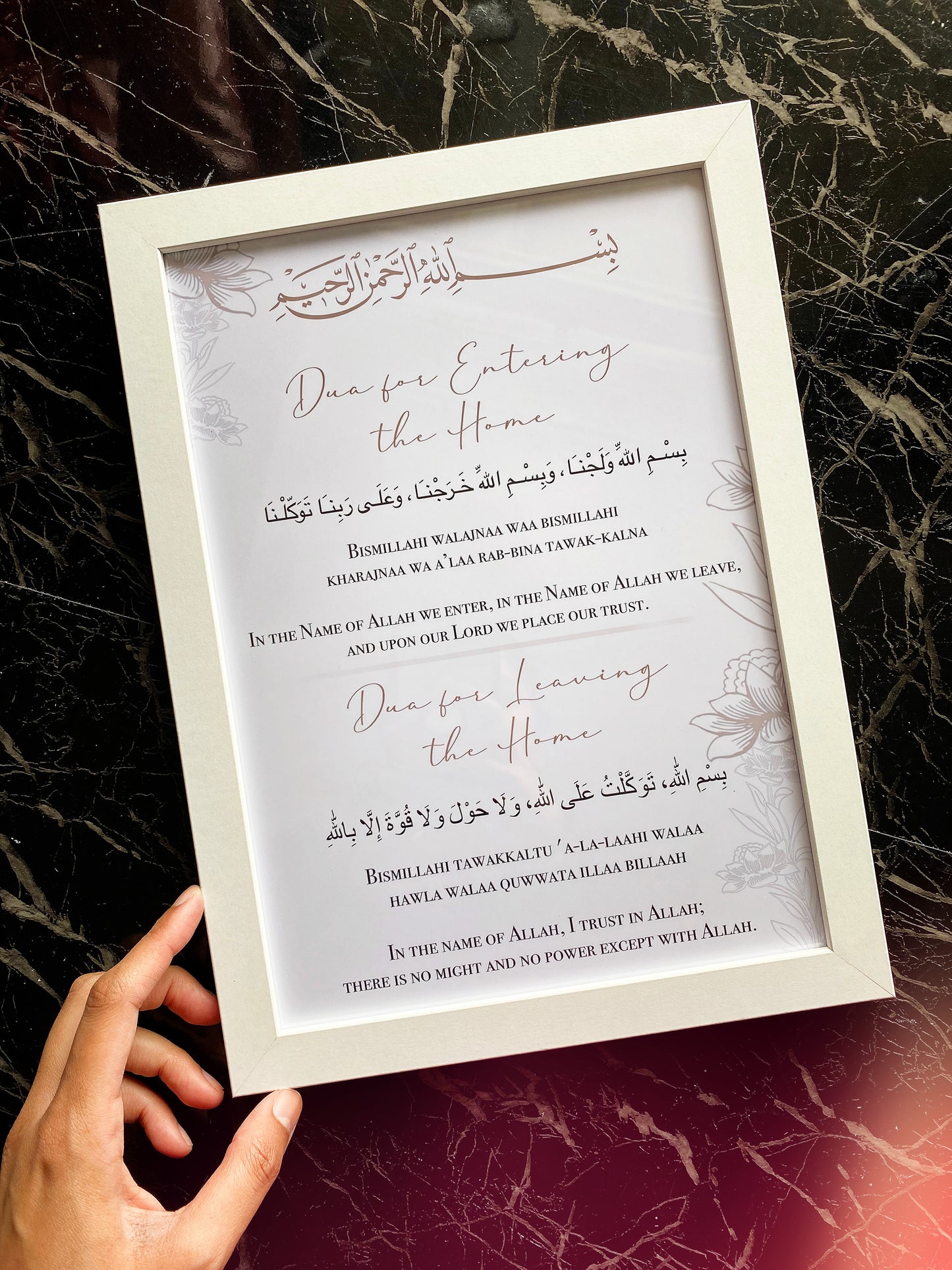 Entering & Leaving Home Dua Print House Warming Islamic Gift