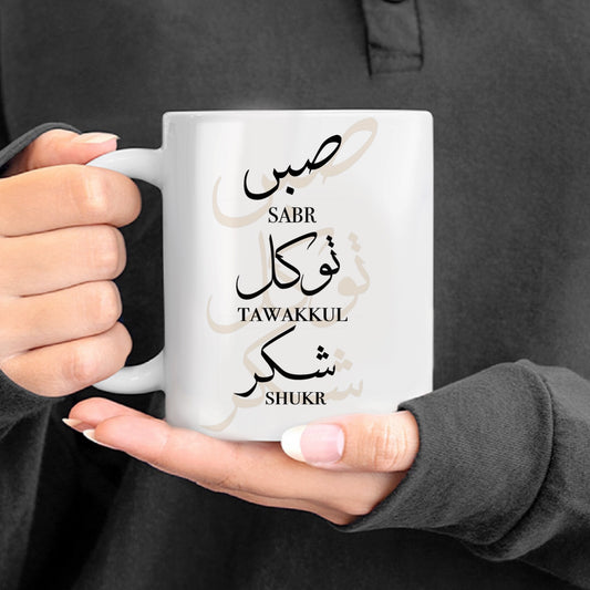 Sabr Tawakkul Shukr Islamic Arabic Mug