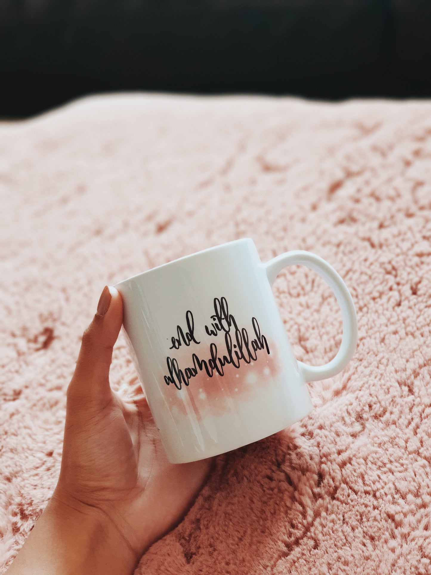 "Start with Bismillah, End with Alhamdulillah" Mug