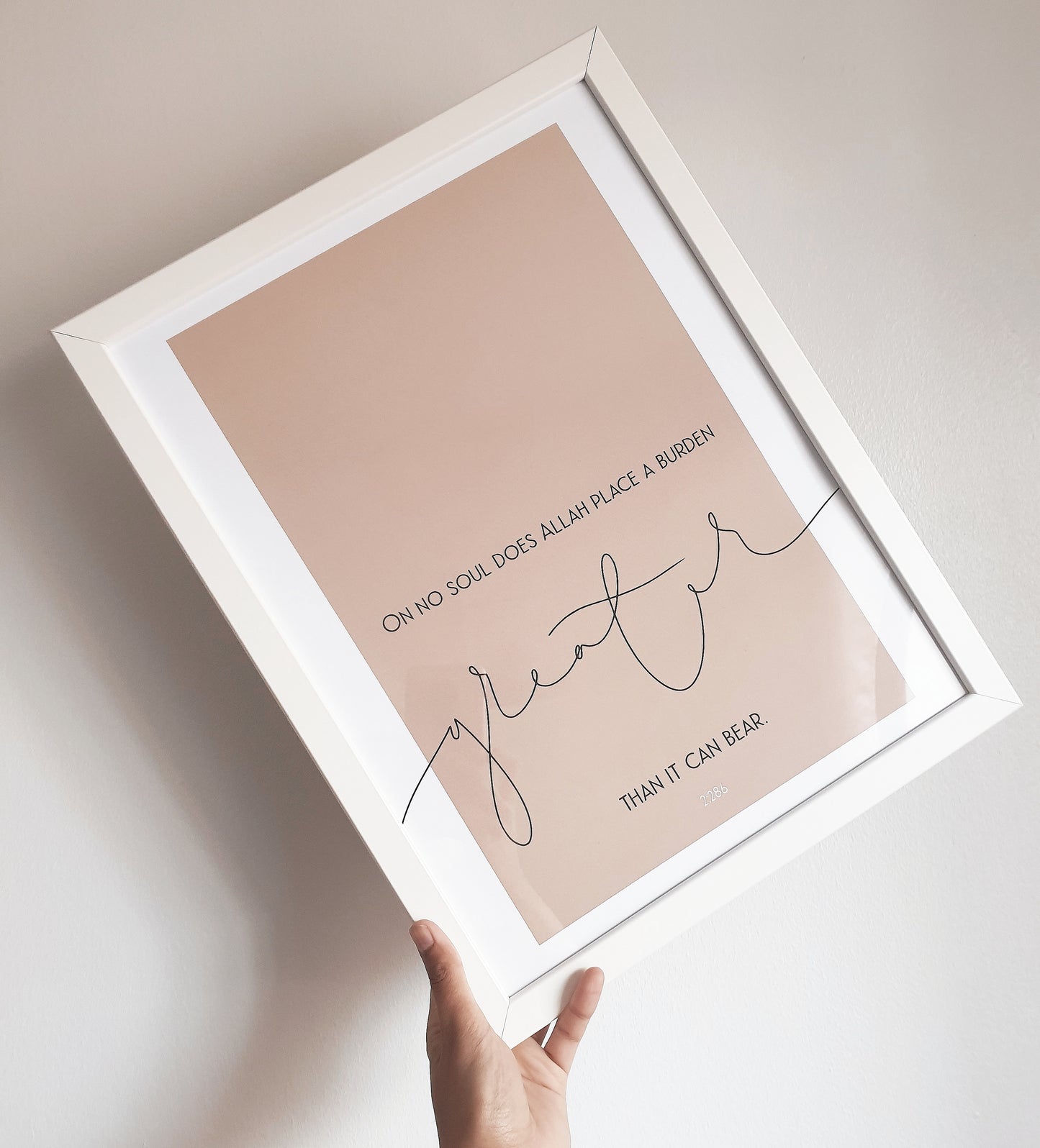 Qur’an Beige 2:286 Print