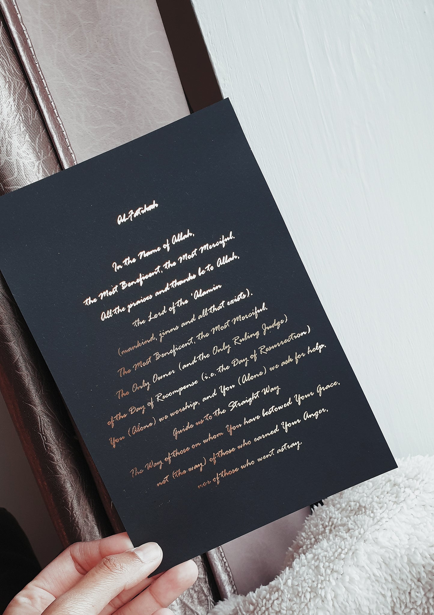 Surah Al-Fatihah Black and Rose Gold Print