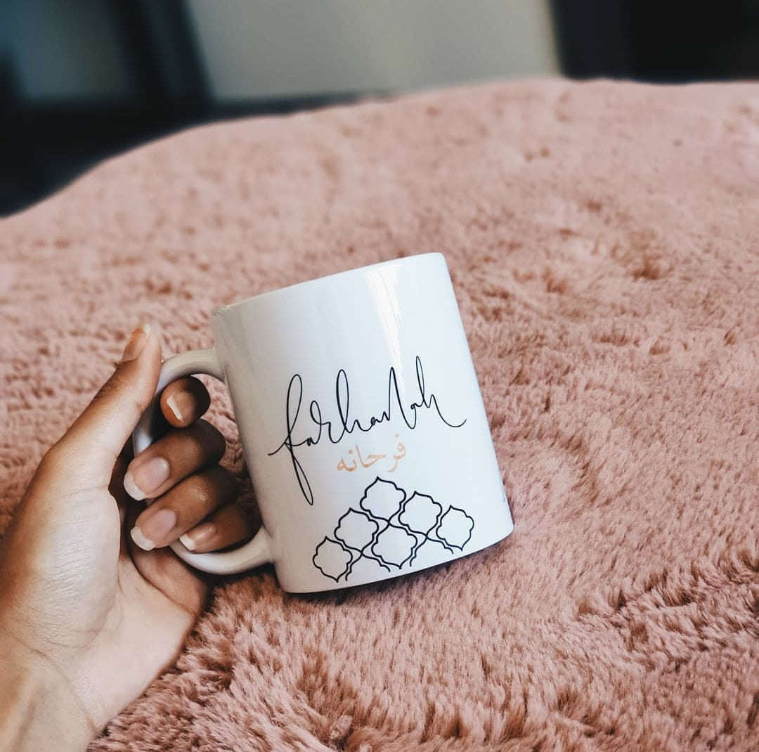 Personalised English/Arabic Name Geometric Mug