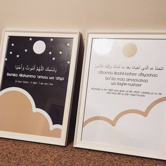 Kids Waking and Sleeping Dua Print Set