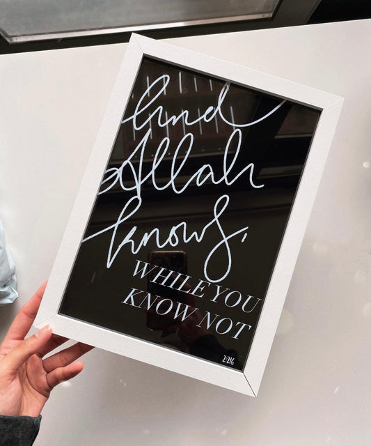 Qur’an 2:216 Black Minimal Print