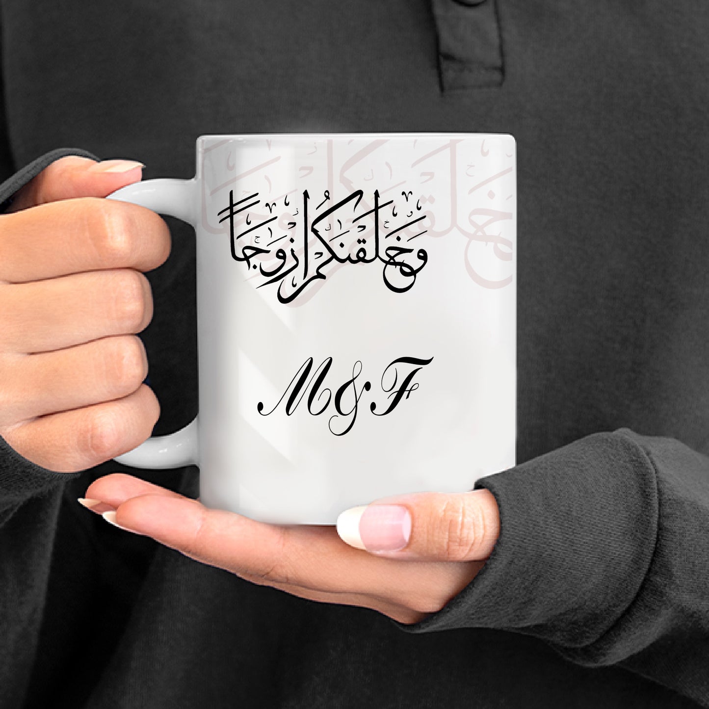 Personalised Initial Qur’anic Verse Couples Mugs & Coasters Set