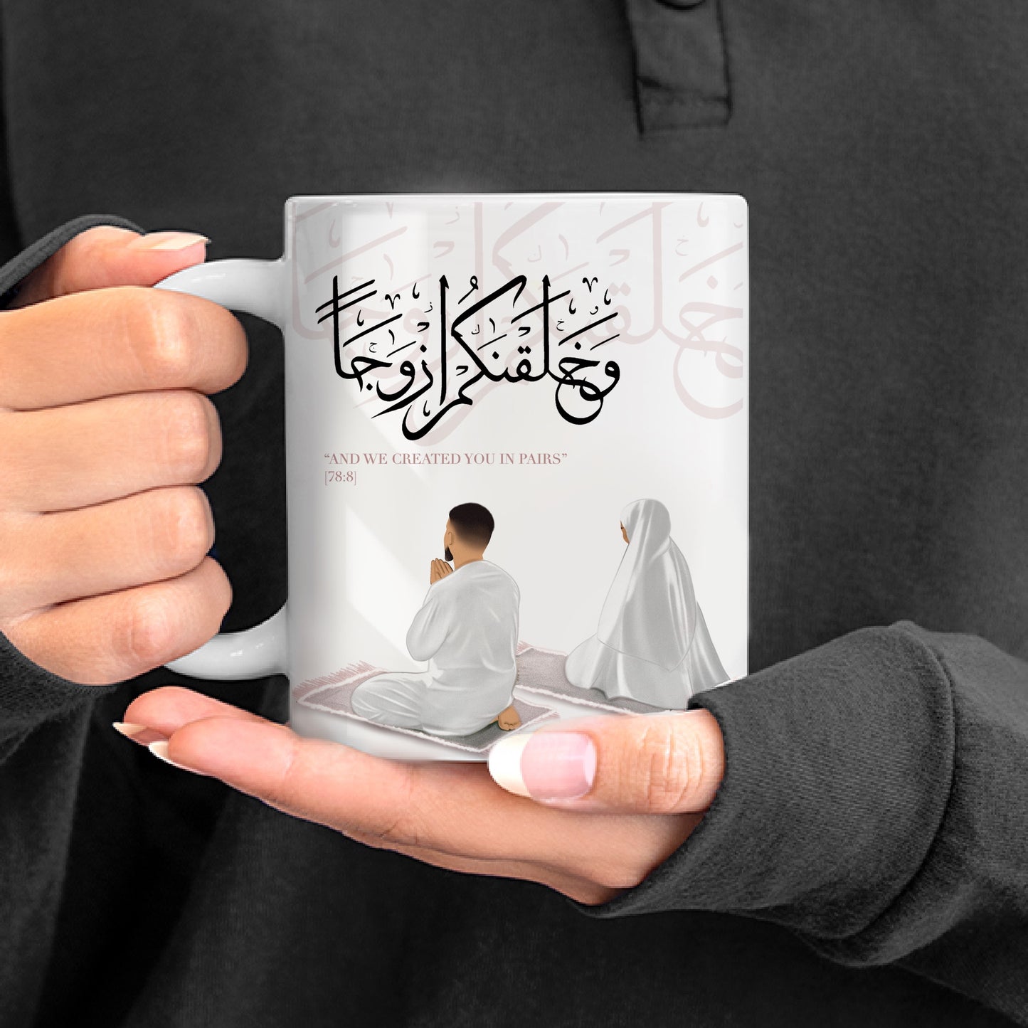 Personalised Initial Qur’anic Verse Couples Mugs & Coasters Set