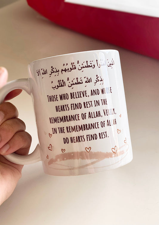 Islamic Qur’anic Verse Mug