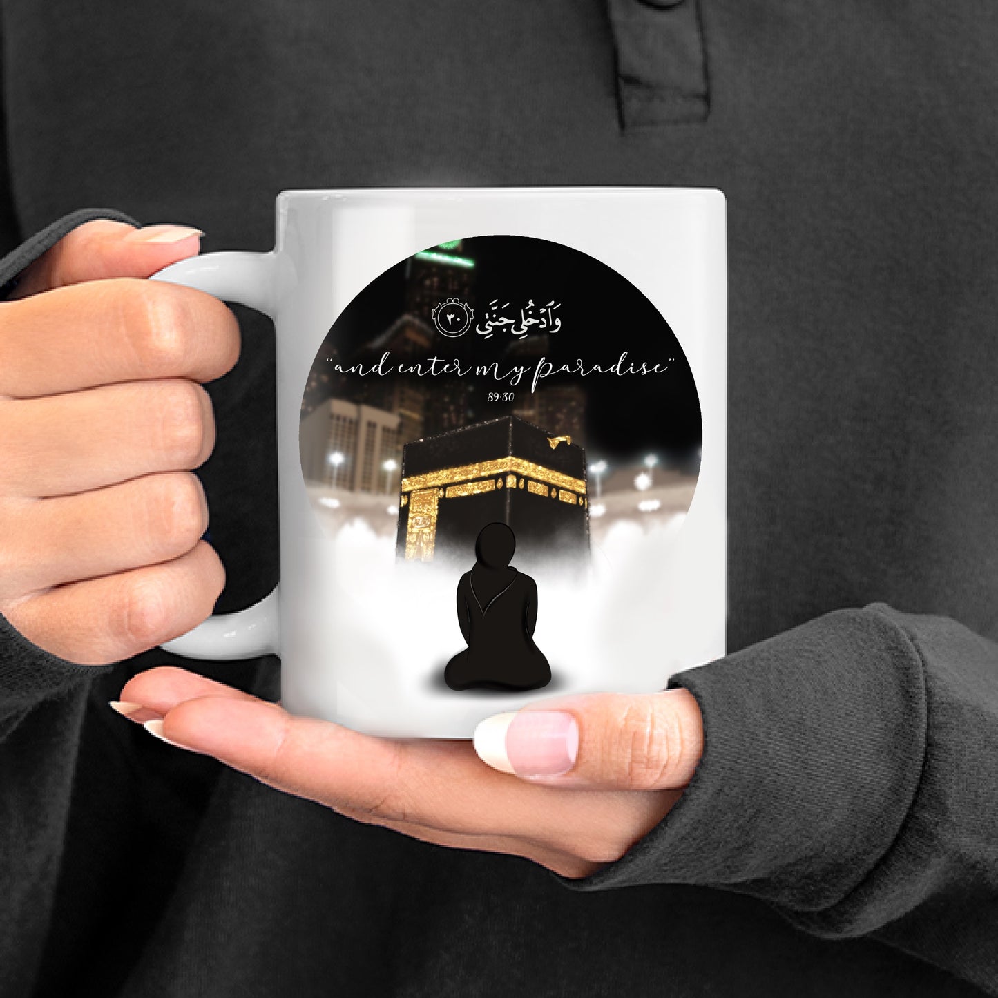 Hijabi Kabah Qur’anic Verse Double Sided Mug