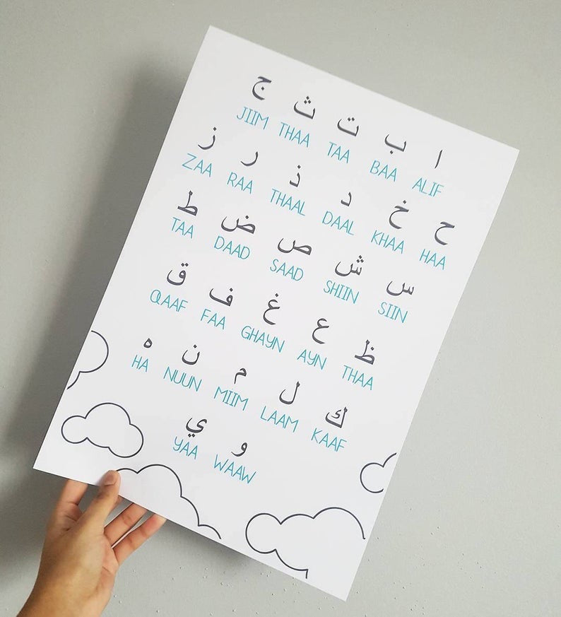 Kids Arabic Alphabet Print (Pink/Blue)