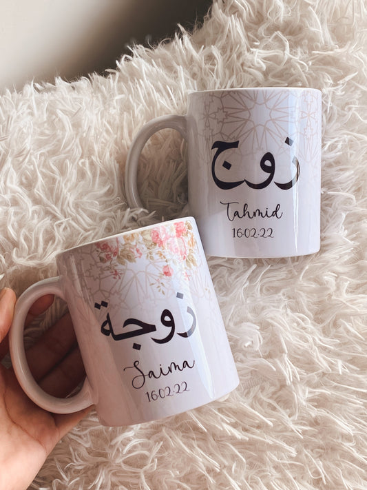 Set of 2 Personalized Couples Name Dua Mugs & Coasters