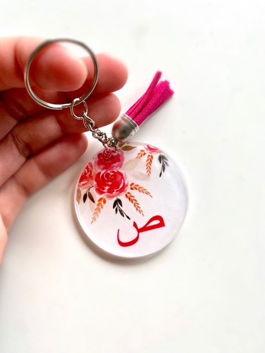 Personalised Arabic Initial Floral Acrylic Keychain