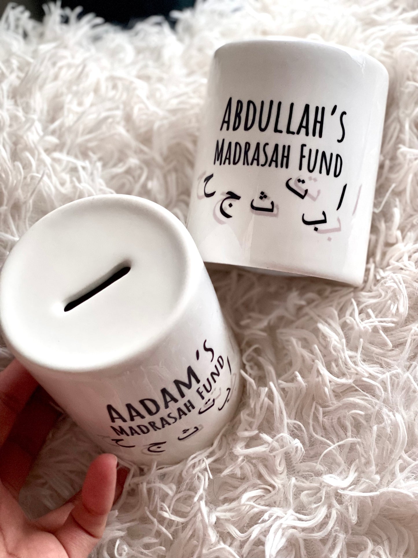 Boys Islamic Madrasah Fund Personalised Money Jar