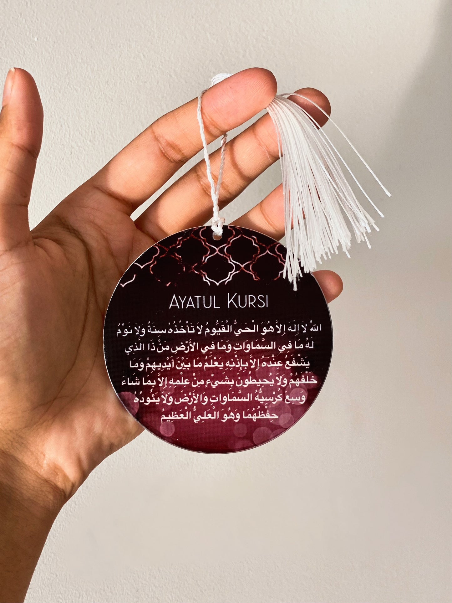 Black Acrylic Ayatul Kursi