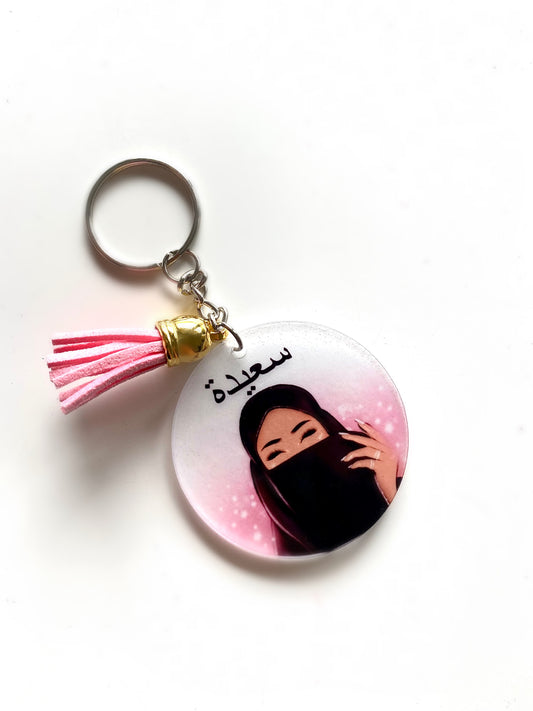 Personalised Niqabi Acrylic Keychain