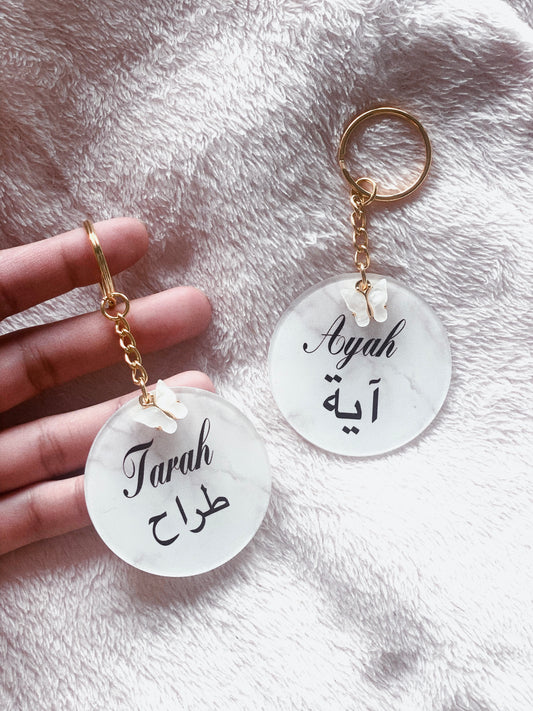 Personalised Arabic and English Marble Name Acrylic Keychain