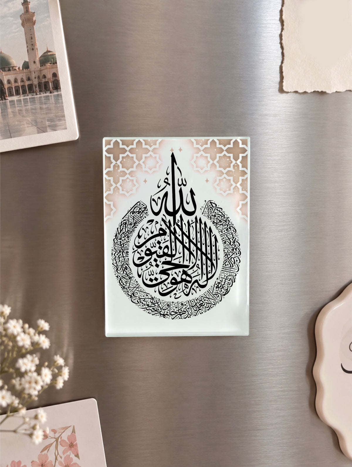 Ayatul Kursi Glass Fridge Magnet 5x7cm