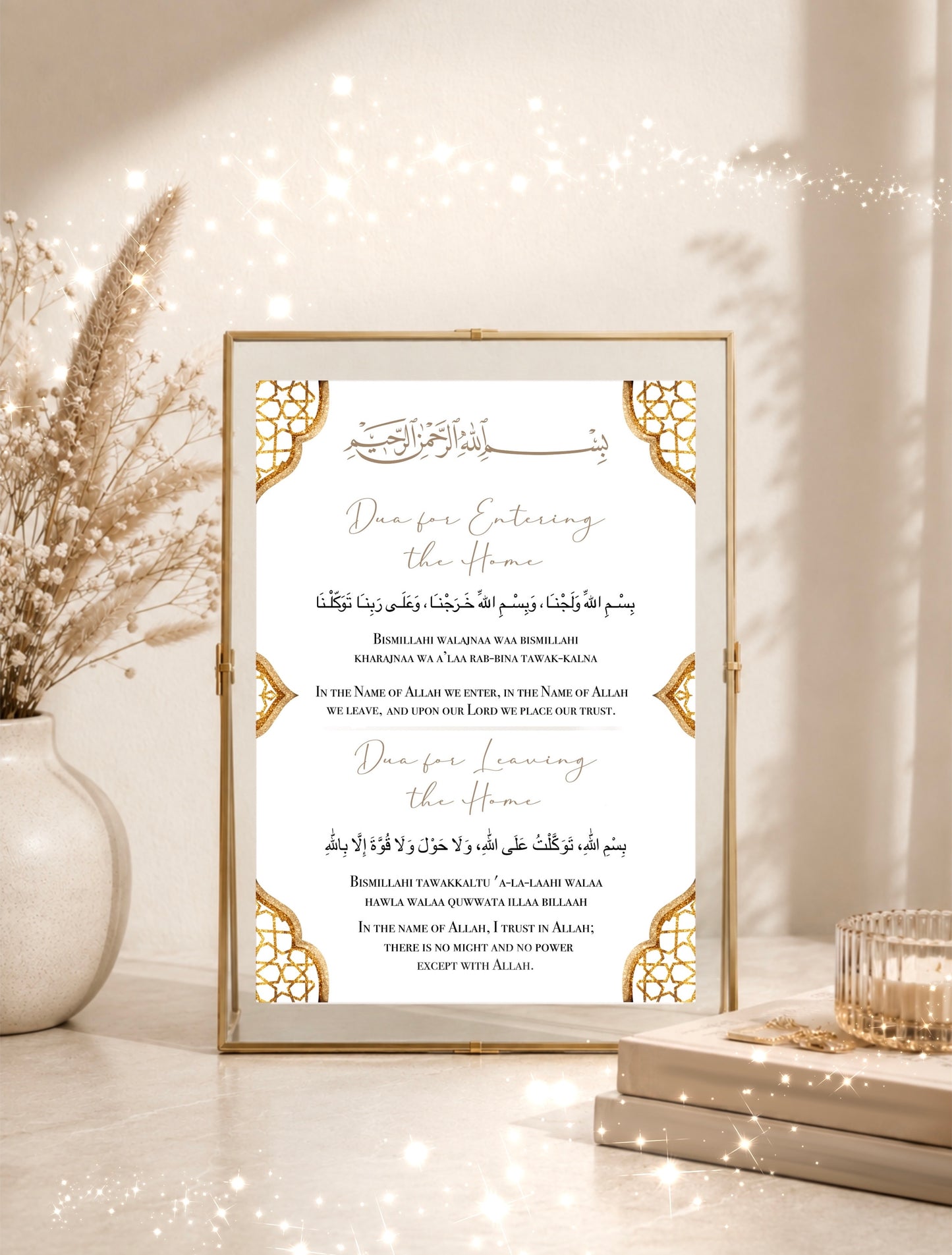 Entering & Leaving Home Gold Dua Print House Warming Islamic Gift - Frame Not Included