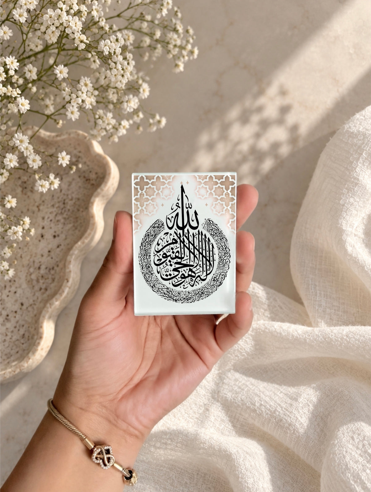 Ayatul Kursi Glass Fridge Magnet 5x7cm
