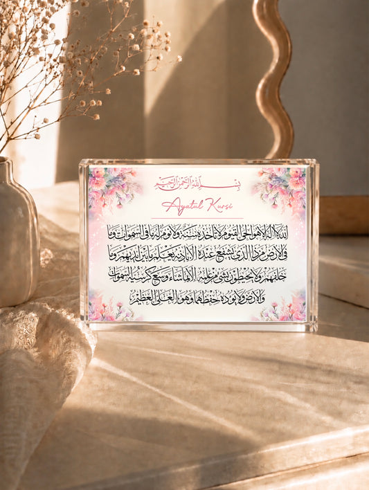 Heavyweight Ayatul Kursi Floral Arabic Crystal Acrylic Block Islamic Gift 18x13cm