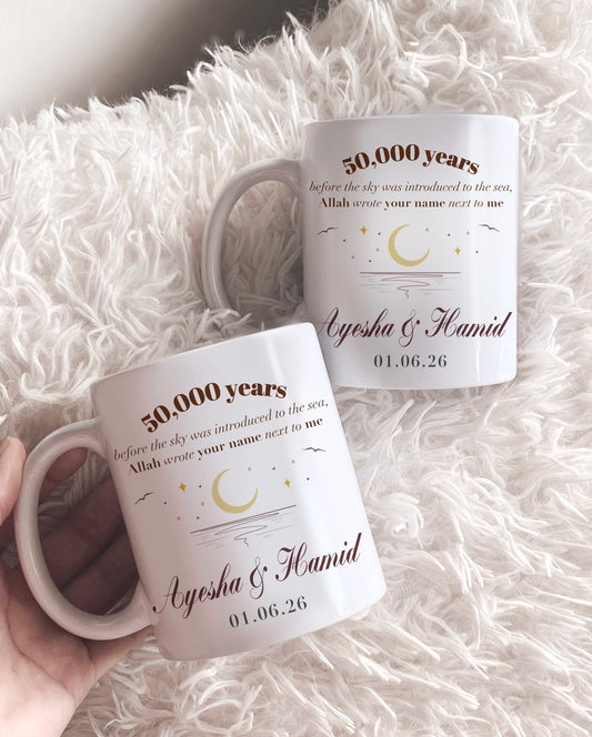 Couples Hadith personalised Initials Double Sided Set Islamic Gift, Nikkah Gift, Wedding Gift, Marriage Gift - Anniversary Gift
