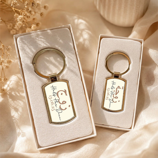 Set of 2 Personalised Half His/Her Deen Couples Metal Keychains with Gift Box