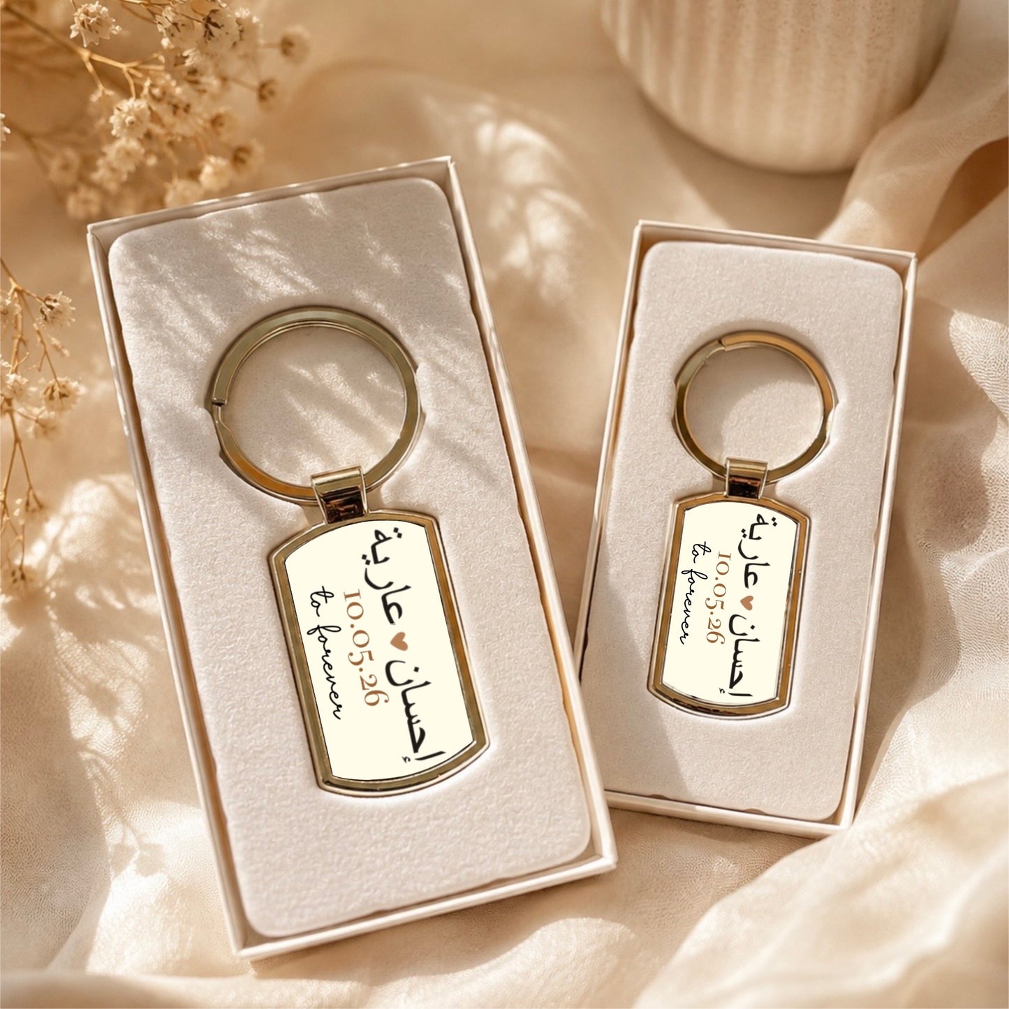 Set of 2 Personalised Heart “to forever” Couple Metal Keychains with Gift Box, Islamic Gift Keyrings, Anniversary Gift, Nikkah Gift