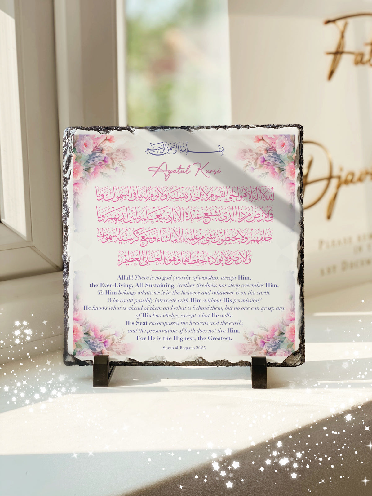 Ayatul Kursi Floral Home Duaa Slate with Stand (20x20cm)