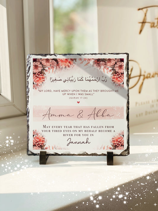 Islamic Parents Slate with Personalised Names and Stand (20x20cm)