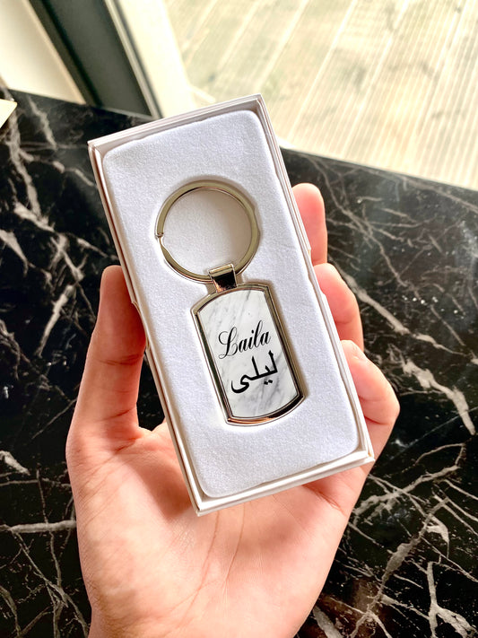 Personalised Arabic and English Marble Name Metal Keychain with Gift Box