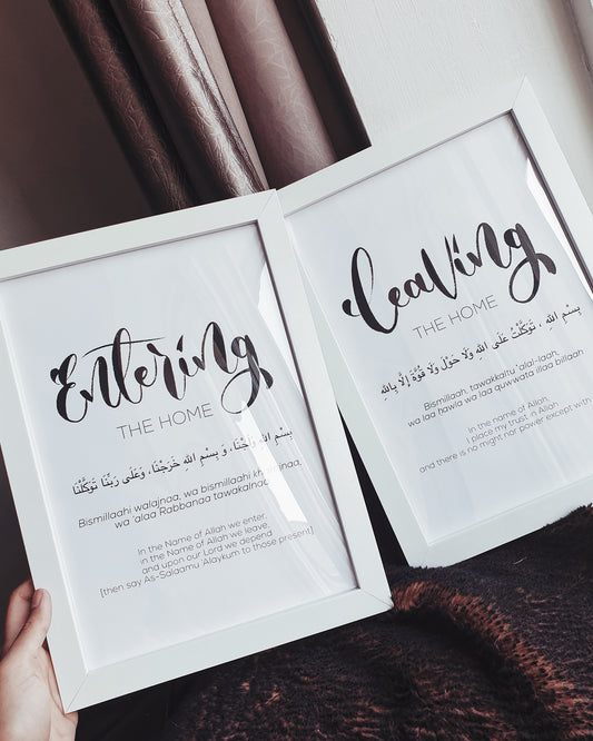 Minimal Calligraphy Entering/Leaving Home Dua Set