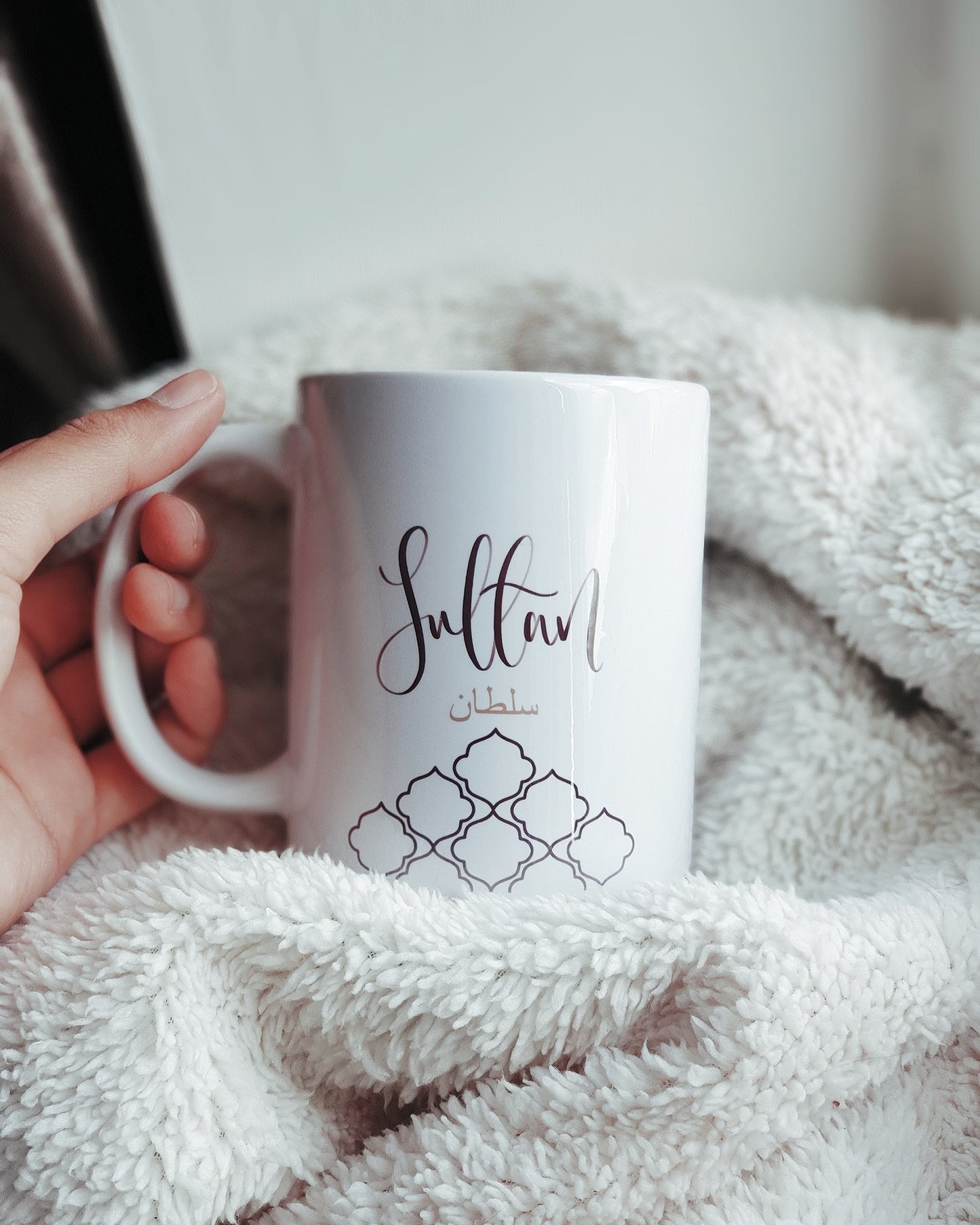 Personalised English/Arabic Name Geometric Mug