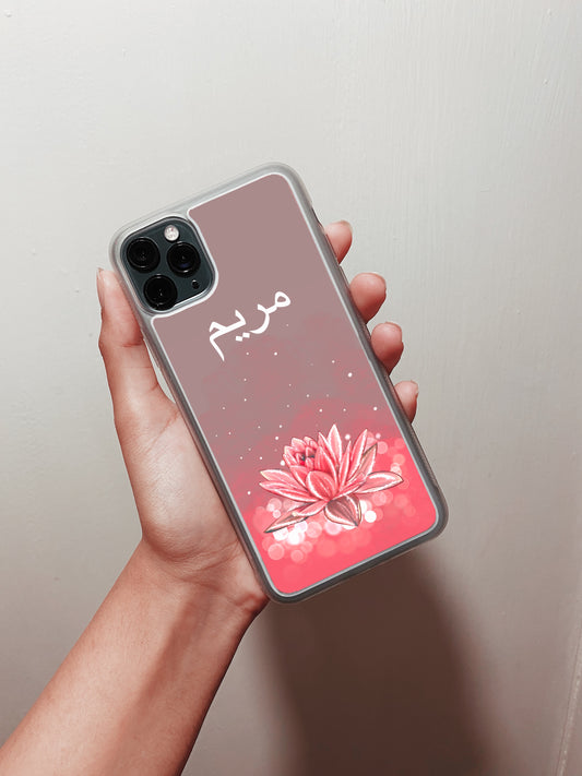 Lily Arabic Personalised Phone Case