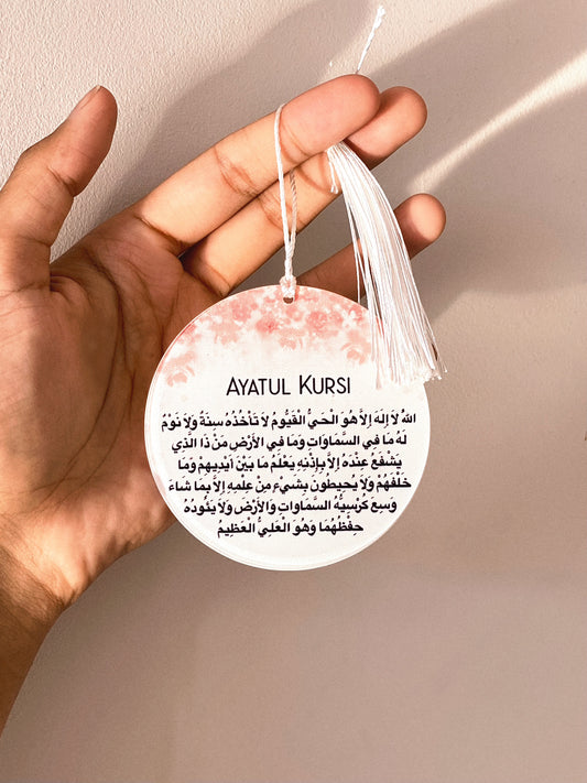 Pink Floral Acrylic Ayatul Kursi