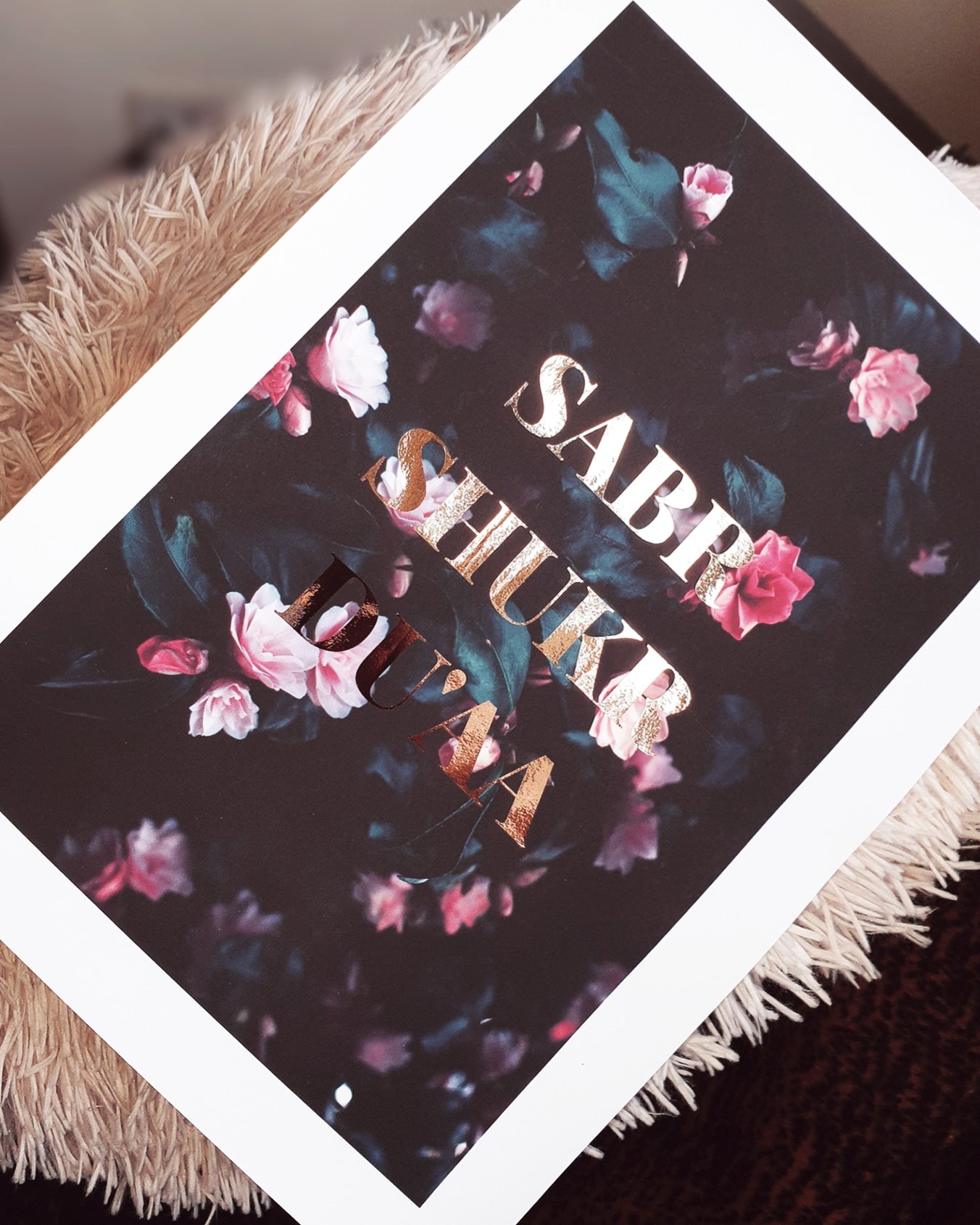 Sabr Shukr Du’aa Black Rose Gold Print